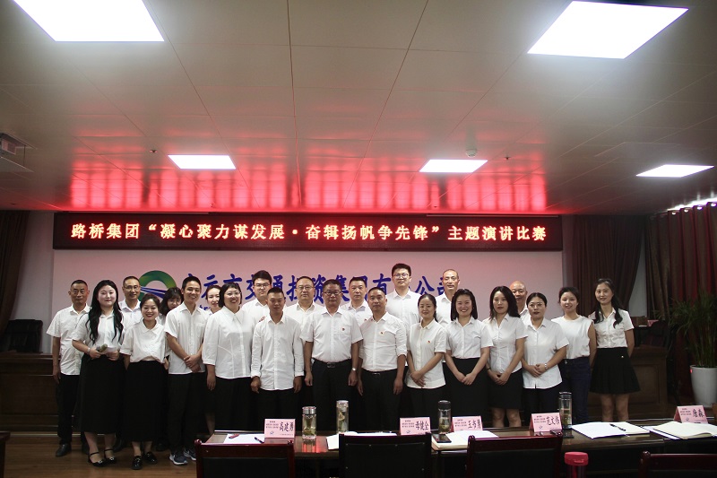 七一·黨旗飄揚(yáng)丨有感動、有擔(dān)當(dāng)，這場主題演講比賽超“燃”